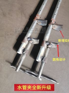 木工拼板夹水管夹钢管f夹固定夹紧器拼红木夹具一寸六分管定型夹