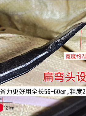 撬棒撬杠撬棍工具补胎货车特种重型高硬度多功能六角扁弯平弯凿子