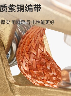 加厚全铜地线夹电焊机接地夹电焊夹纯铜地线钳搭铁线300A500A焊夹