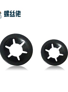 轴承夹挡圈 梅花型挡圈 轴夹挡圈 梅花卡圈3/4/5/6/8/10mm