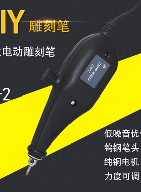 电磨机手持小型打磨机多功能电磨笔电动雕刻工具迷你小电钻工具