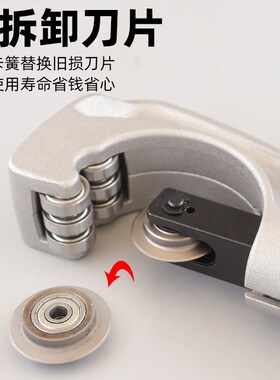力克士REX管子割刀RB42S不锈钢铜管铝管切刀刀片RB36轴承截管器