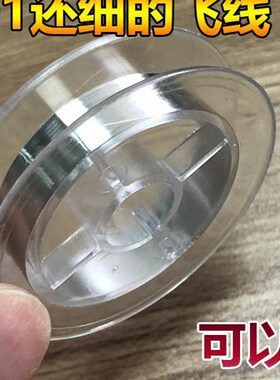 细银飞线 比0.01飞线还细的飞线银丝可以打圈不易断cpu飞线指纹