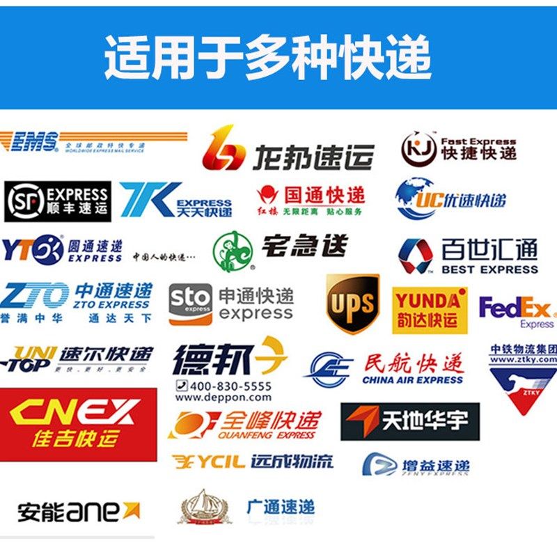 耀华A27计重秤 蓝牙快递称 各大快递公司适用 高精度 大量程 - 图1