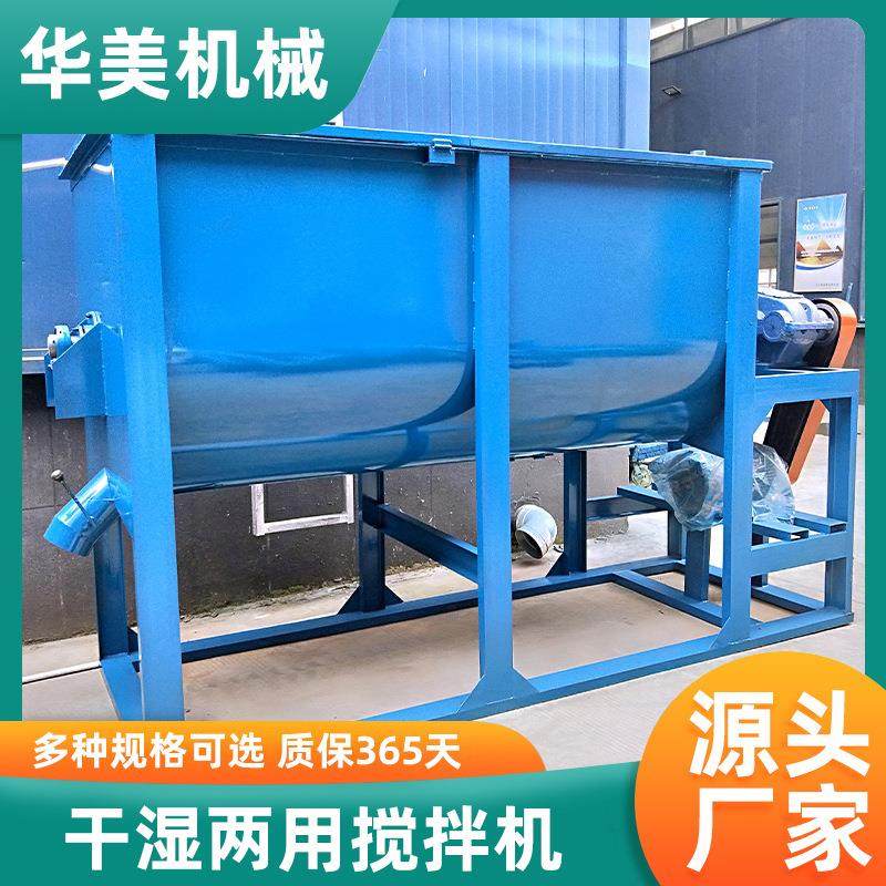 卧式搅拌机干粉双螺带拌料机不锈钢混料机食品面粉U型混合机,淘宝优惠券,粉丝福利购,淘宝优惠卷