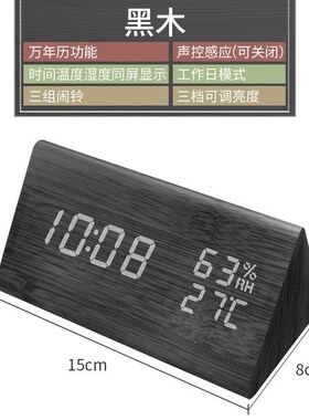 形闹钟桌面电子时间显示器台历日历时钟摆放台式钟表客厅摆件