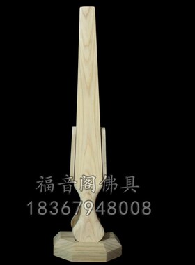 寺院禅堂实木香板打板催r板叫香放参板警策清规戒律堂规僧值夜巡