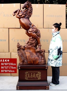 招财马到成功摆件落地办公室客厅装饰品公司酒店前台乔.迁开业礼