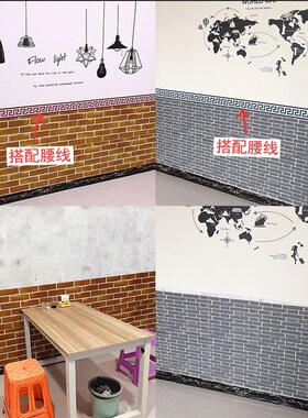 墙纸店铺装修壁纸餐饮店墙面装饰专E用商用墙裙贴纸自粘仿古红砖