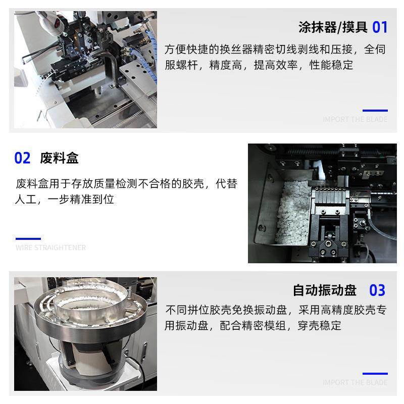 全自动五线插壳打端子裁线剥皮打端插壳机单头双头沾锡打端机,淘宝优惠券,粉丝福利购,淘宝优惠卷