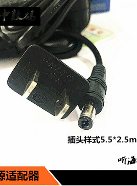 粤威YW-24WA开关电源双线5V3A 6V3A 7.5V3A 12V2A 15V1.5A正品3C