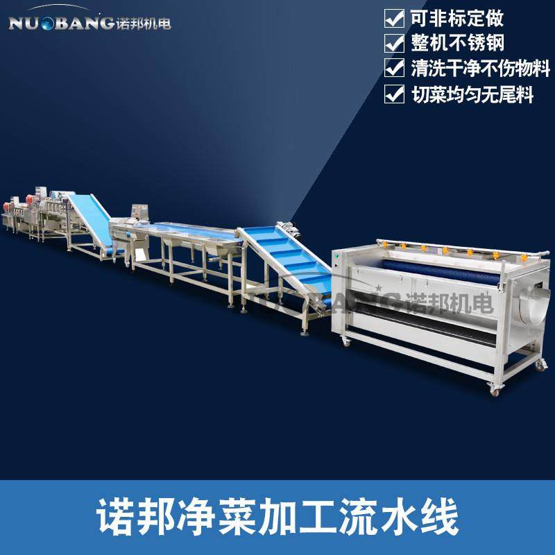 樱桃清洗风干设备 现货大型桃子榨汁流水线 刺梨酱前处理设备,淘宝优惠券,粉丝福利购,淘宝优惠卷