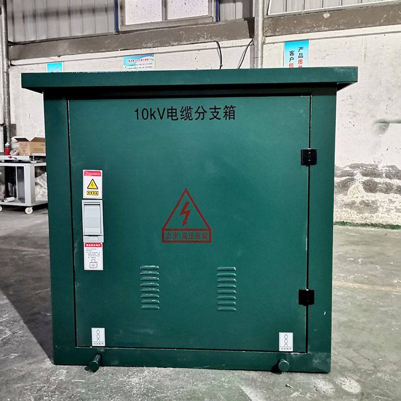10KV电缆分支箱DFW-12/630A高压35KV分接箱铁壳/不锈钢多箱箱变,淘宝优惠券,粉丝福利购,淘宝优惠卷