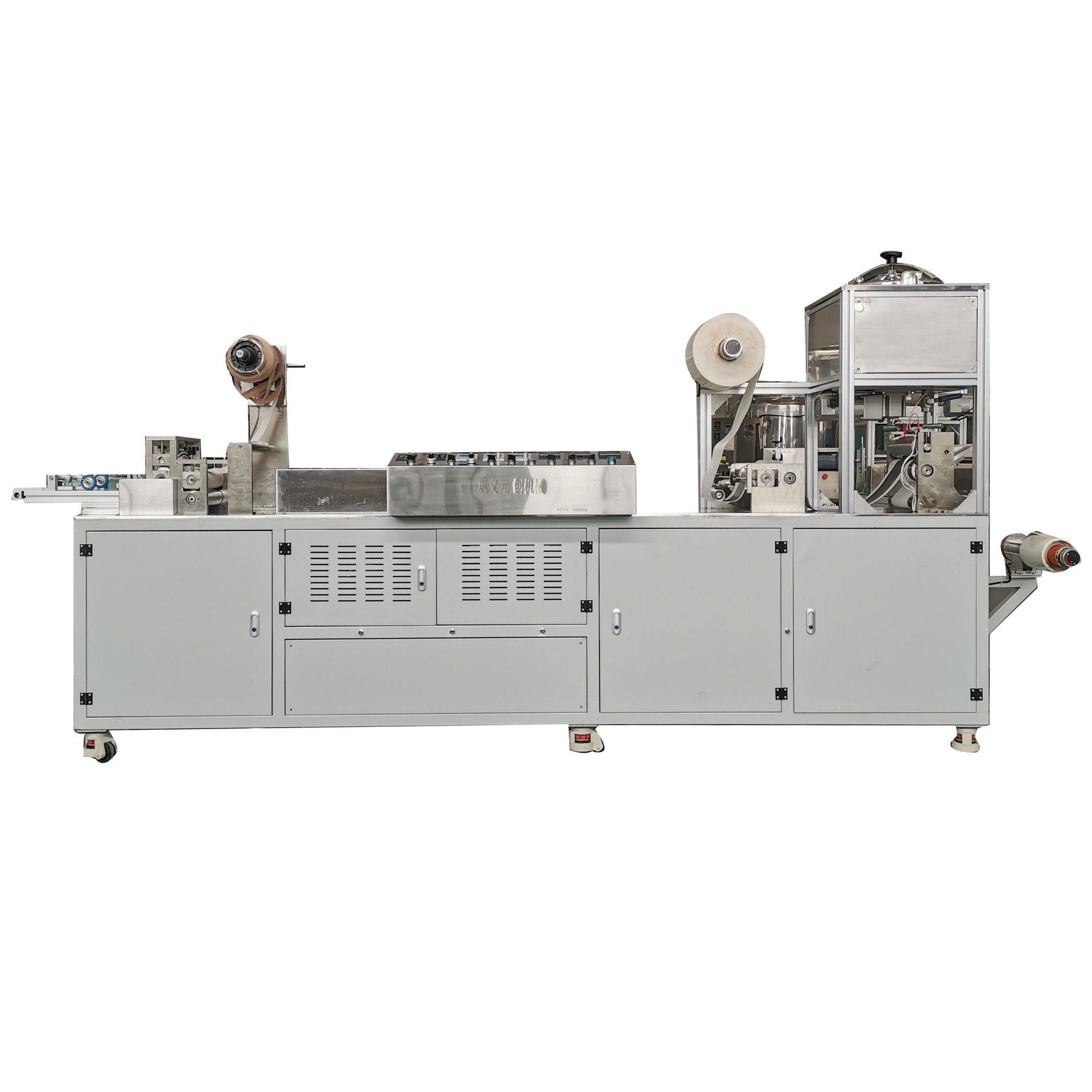 全自动热熔胶涂布机发热贴艾草贴自动涂布机网线辊计量涂布涂布机,淘宝优惠券,粉丝福利购,淘宝优惠卷