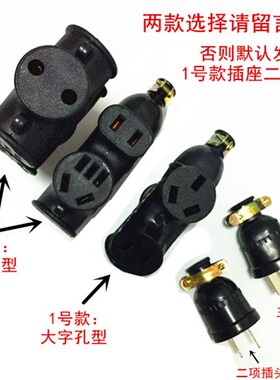 家用电线电瓶车充电延长线地拖线插板线灯头线电源线插座线插头线