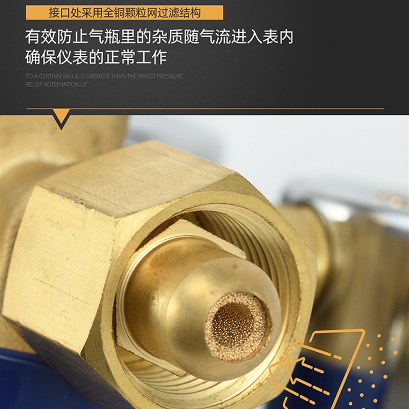 氦气减压阀全铜低压0.4/0.6/1/1.6/2.5/25Mpa调压器减压表压力表 - 图2