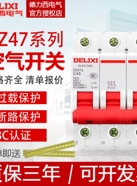 JUZLONG巨龙专业温控仪XMTD2001D短壳拨码式温控器温度调节仪数显