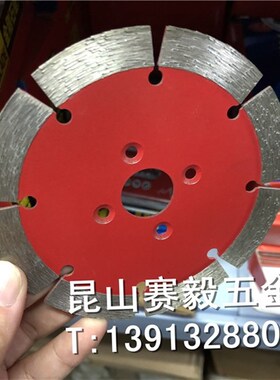 代理兆通干切王优质干切片石材切割片云石片114*20*1.8mm推荐自用