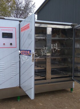 养护箱混凝土40B标准恒温恒湿养护箱水泥砂浆标养箱砼试块不锈钢
