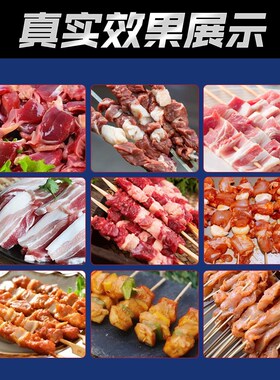 羊肉串切块机烧烤切肉丁机切肉A串神器烧烤店专用小型新商用切肉