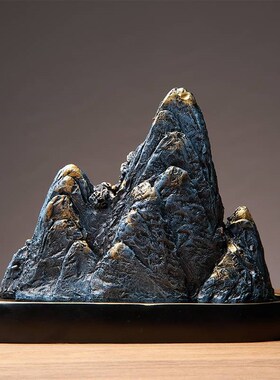 新中式假山石摆件客厅玄关办公室家居装饰品乔迁新居礼品开业礼物