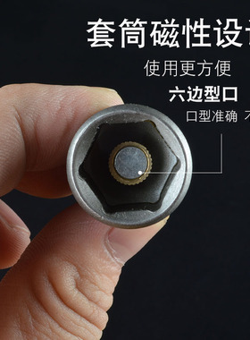 高品质强磁风批套筒头外6六角扳手套筒六角柄气动螺丝刀螺母批头