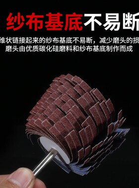 砂布丝轮内孔抛光打磨神器去毛刺刷手电钻电动工具全套根雕打磨头