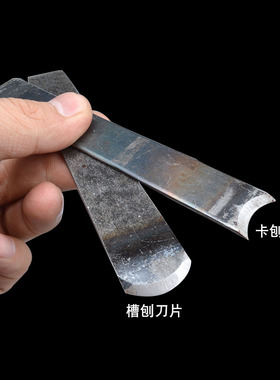 木井方木刨 木工刨 卡刨 槽刨 边刨圆槽圆棒刨子修边开槽凹刨凸刨