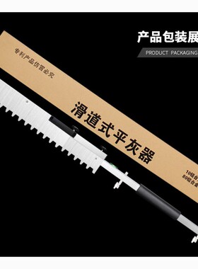 新款瓷砖平灰器泥工铺贴地砖工具专用铺地板砖刮灰工具平沙找平器
