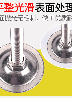 304不锈钢重型喇叭口固定调节脚杯实心支撑关节蹄脚机床地脚螺丝