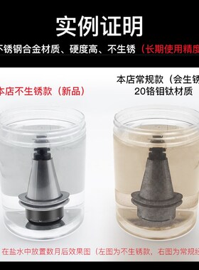 ISO数控刀柄20/25/30ER16/20/32SK加工中心精雕机高速动平衡专用