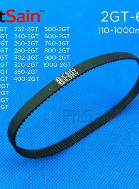 FitSain-2GT同步轮16齿:32齿GT2皮带轮1:2减速中孔3.17-4-5-6-8mm