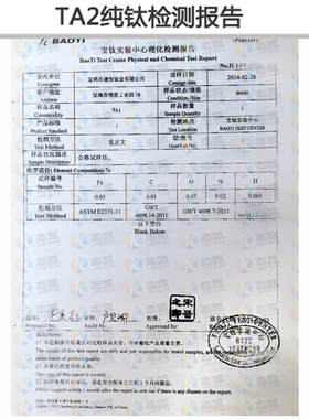钛合金螺丝 钛内六角螺栓 纯钛螺柱 钛2 抗酸碱 耐腐蚀M4系列螺丝