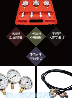 挖土机配件 可携式液压测试组合液压油压力表套装 压力测压测试表