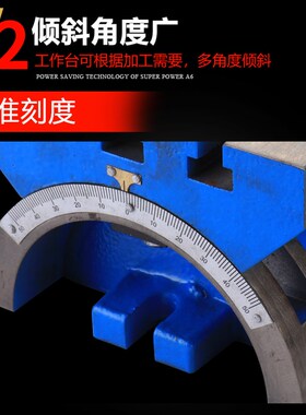7/10/12/15/24寸可调角度工作台可倾斜式角度平台铣床钻床工作台