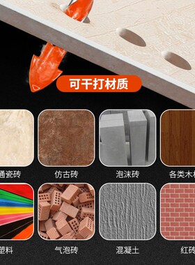 瓷砖钻头打孔14mm超硬合金混凝土水泥墙电钻头玻璃多功能三角钻头