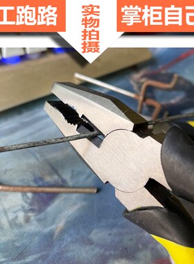 老虎钳电工专用剪钢丝斜口钳子手工具家用多功能剥线尖嘴钳6寸8寸