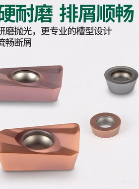 不锈钢专用铣刀片R6数控刀片R5飞刀片1204圆鼻刀粒1003加工中心