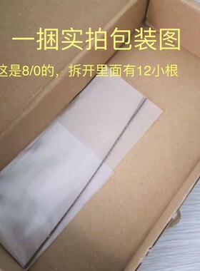 进口双剑牌拉花锯条卓条包邮卓弓单面齿线锯条锯铜片珠宝首饰工具