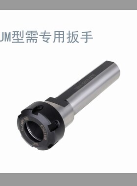 ER侧固式延长杆SL25双面SL32侧面ER25两边ER11夹头SL20-ER20A-100