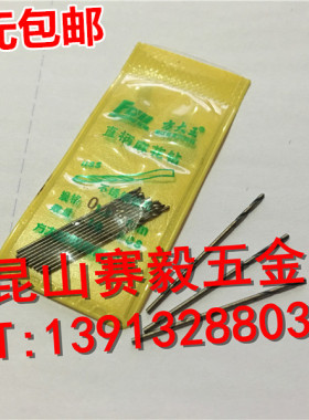 方大王精品直柄麻花钻 不锈钢麻花钻0.5/0.6/0.8/1.1/1.3/1.5/2mm