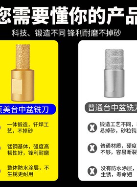 清底刀台中盆开槽工具金刚石铣刀修边机开槽机直刀开槽刀头修边刀