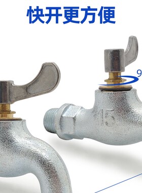 老式水龙头自来水家用铸铁铁快开慢开4分6四分水笼头户外防冻水嘴