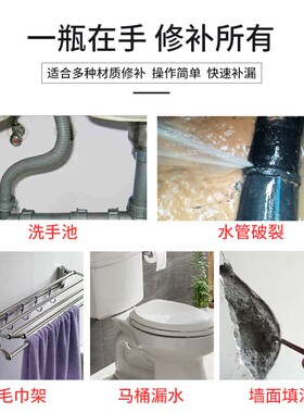 IMPA812191万能修补棒速成钢胶棒瓷砖金属修补剂堵水多功能812193