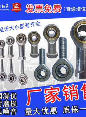 高精度滑轨滑块加法兰直线滚动轴承导轨杆端万向鱼眼关节球头热卖