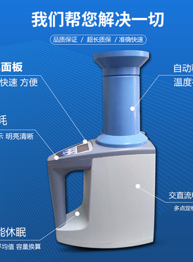 LDS-1G小麦粮食水分测量仪湿度检测仪水份测定仪水分仪快速测试仪