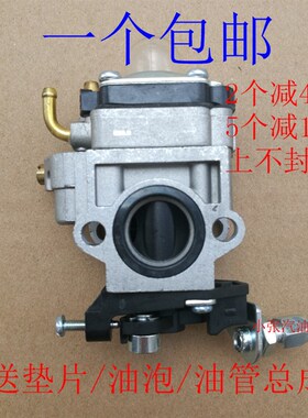 汽油机绿篱机割草机打草机139F 140F gx35 40-5F 32 34化油器