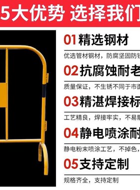 铁马安全防护栏围栏工地临时施工围挡路障栅栏可移动隔离道路栏杆