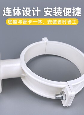 PVC水管固定管卡110管卡箍50管卡扣抱箍墙卡排水管走顶吊卡75座卡