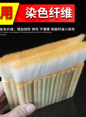 羊毛排笔刷子底纹刷书画装裱材料排笔刷加厚羊毛管刷浆糊刷管排刷